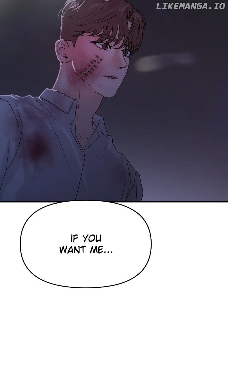 A Campus Romance, I Guess Chapter 85 page 5