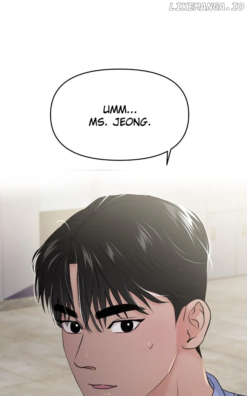 A Campus Romance, I Guess Chapter 84 page 81