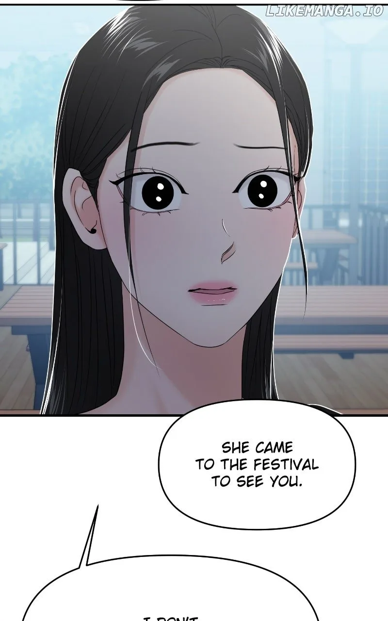 A Campus Romance, I Guess Chapter 85 page 67
