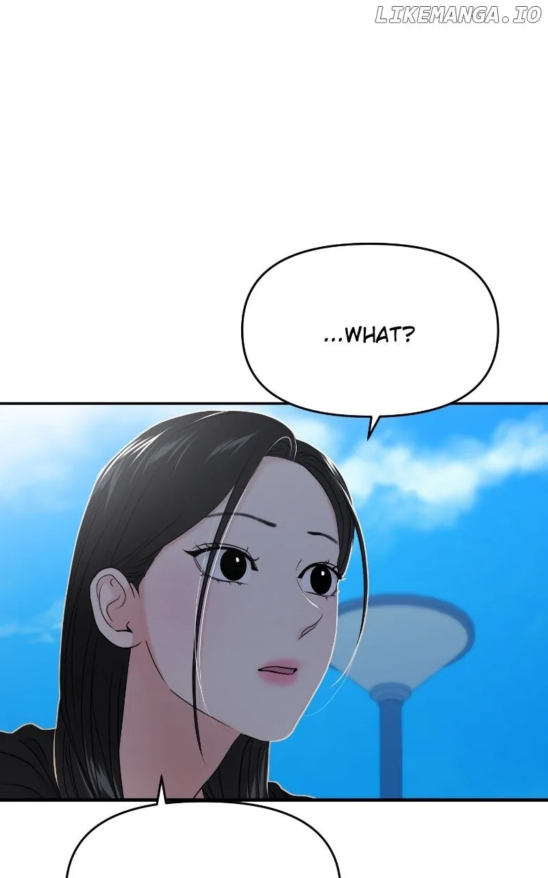 A Campus Romance, I Guess Chapter 85 page 64