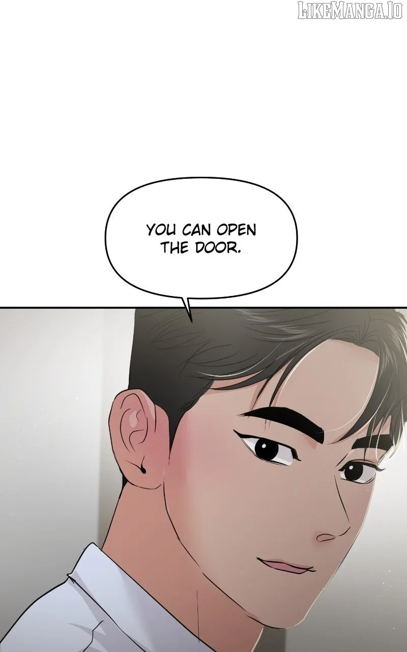 A Campus Romance, I Guess Chapter 86 page 7