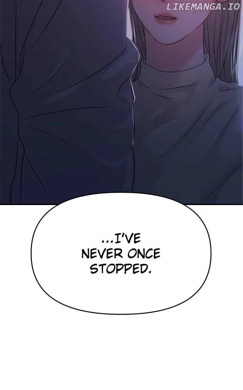 A Campus Romance, I Guess Chapter 84 page 118