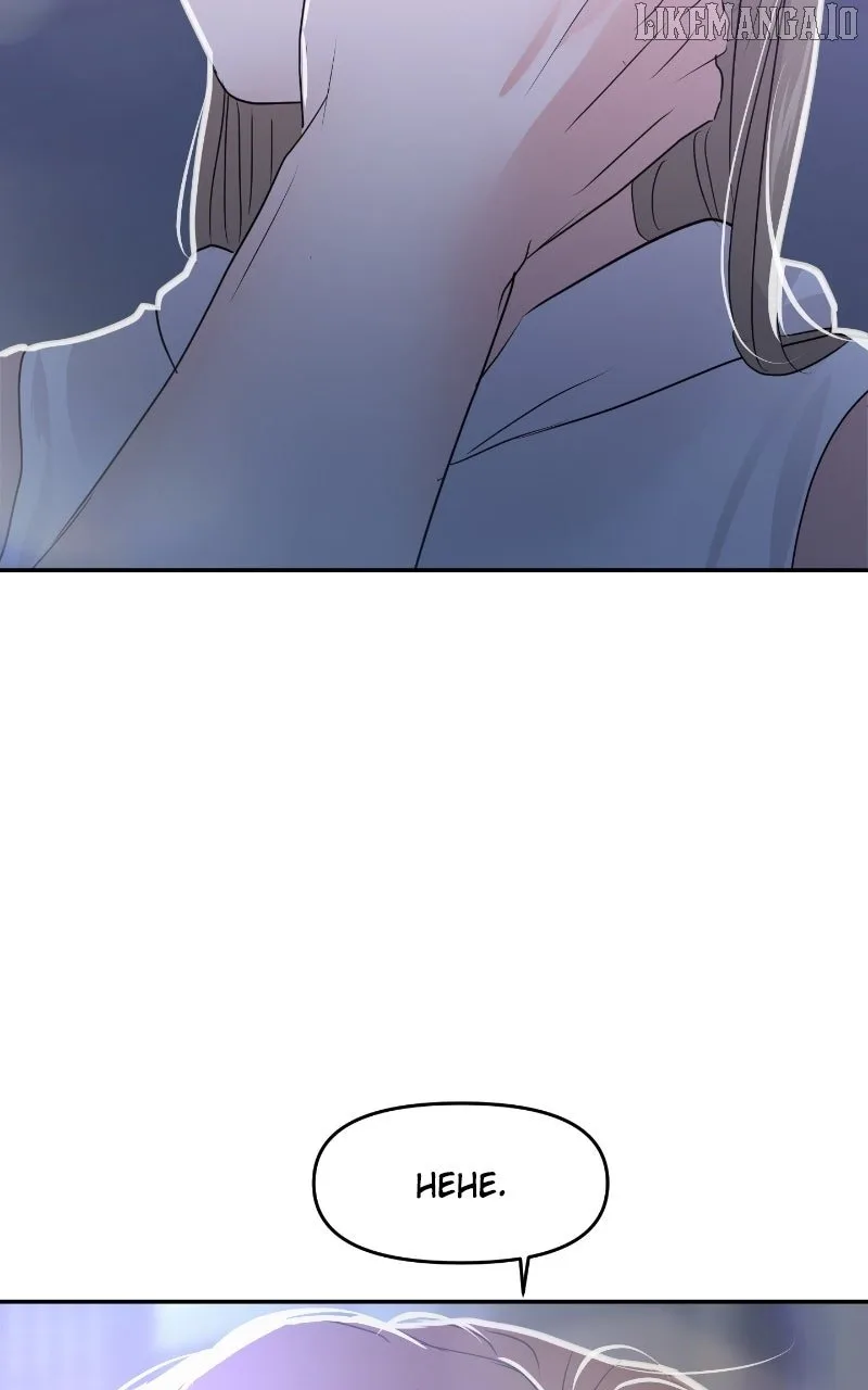 A Campus Romance, I Guess Chapter 89 page 7