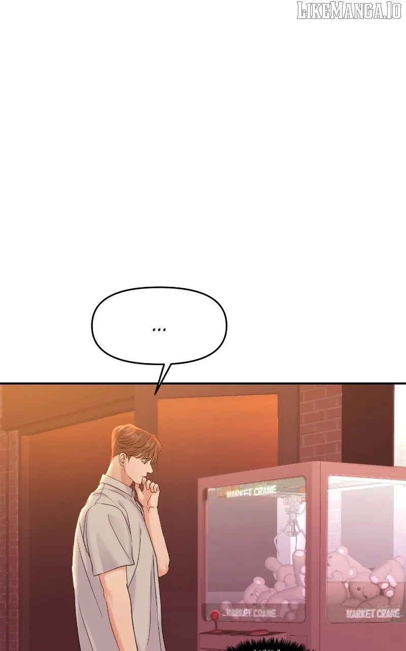 A Campus Romance, I Guess Chapter 88 page 68