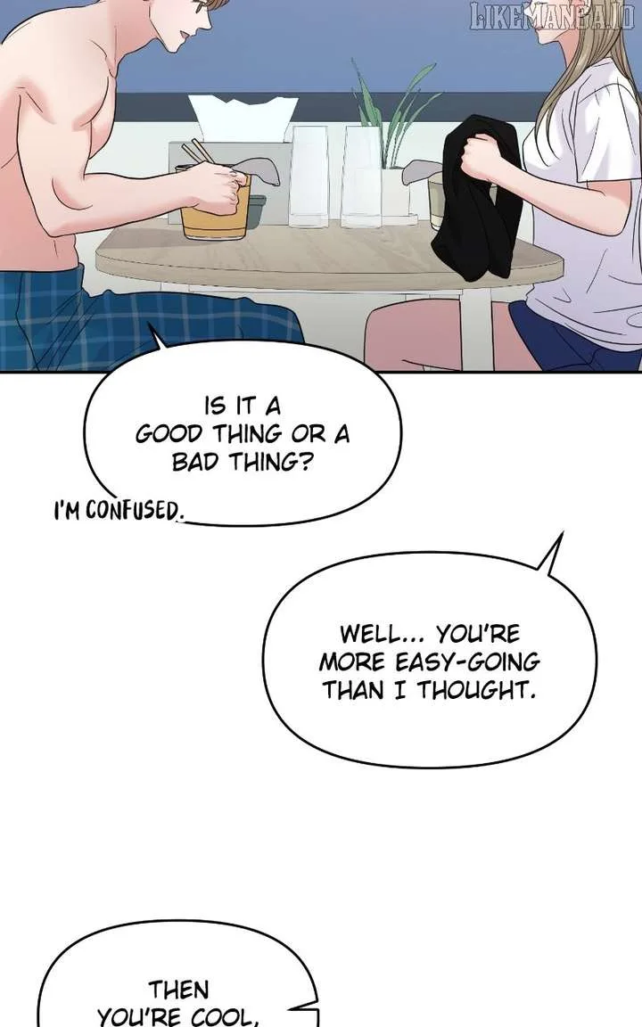 A Campus Romance, I Guess Chapter 96 page 15