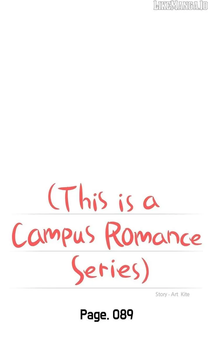 A Campus Romance, I Guess Chapter 93 page 22