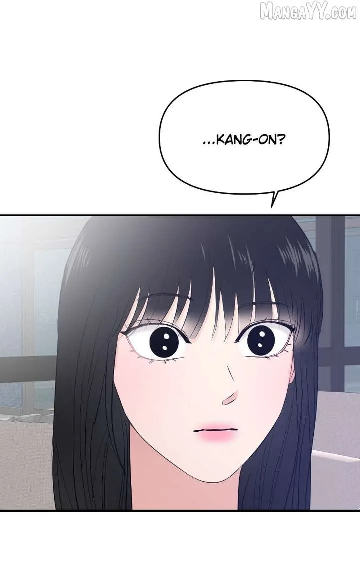 A Campus Romance, I Guess Chapter 97 page 115