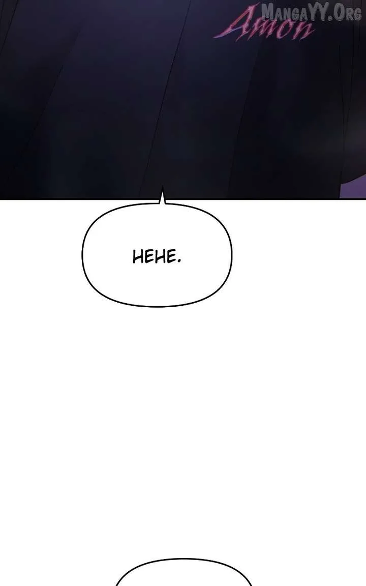 A Campus Romance, I Guess Chapter 99 page 28