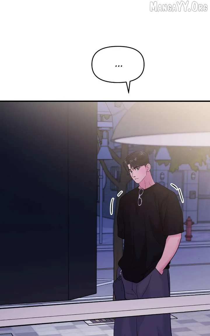 A Campus Romance, I Guess Chapter 99 page 71