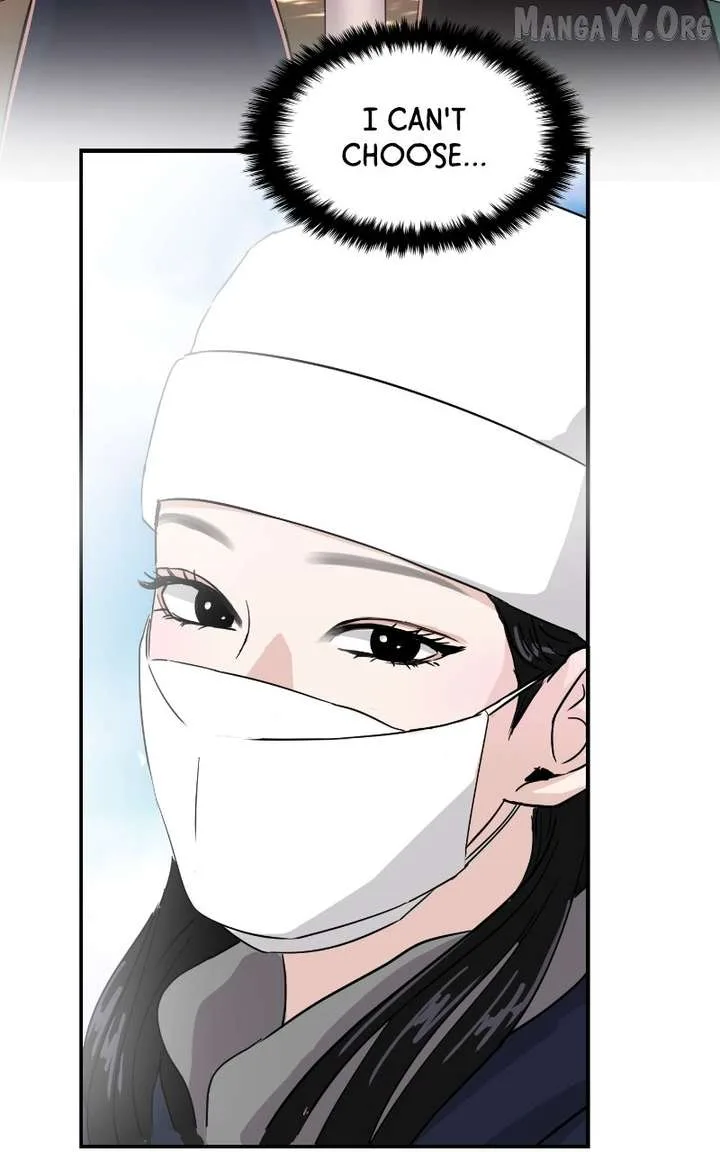 A Campus Romance, I Guess Chapter 101 page 80