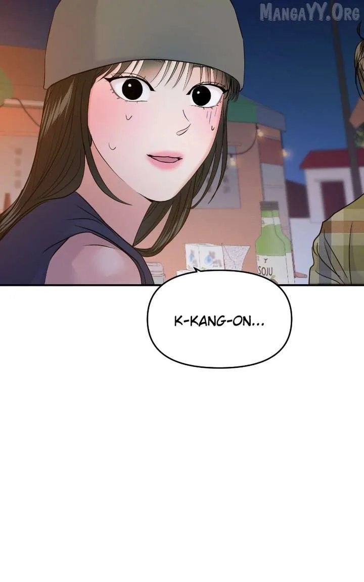 A Campus Romance, I Guess Chapter 104 page 15