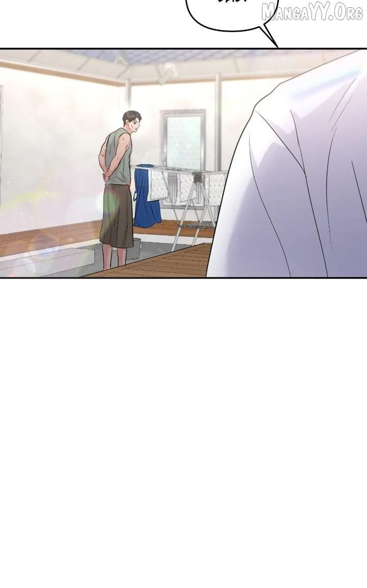 A Campus Romance, I Guess Chapter 105 page 74
