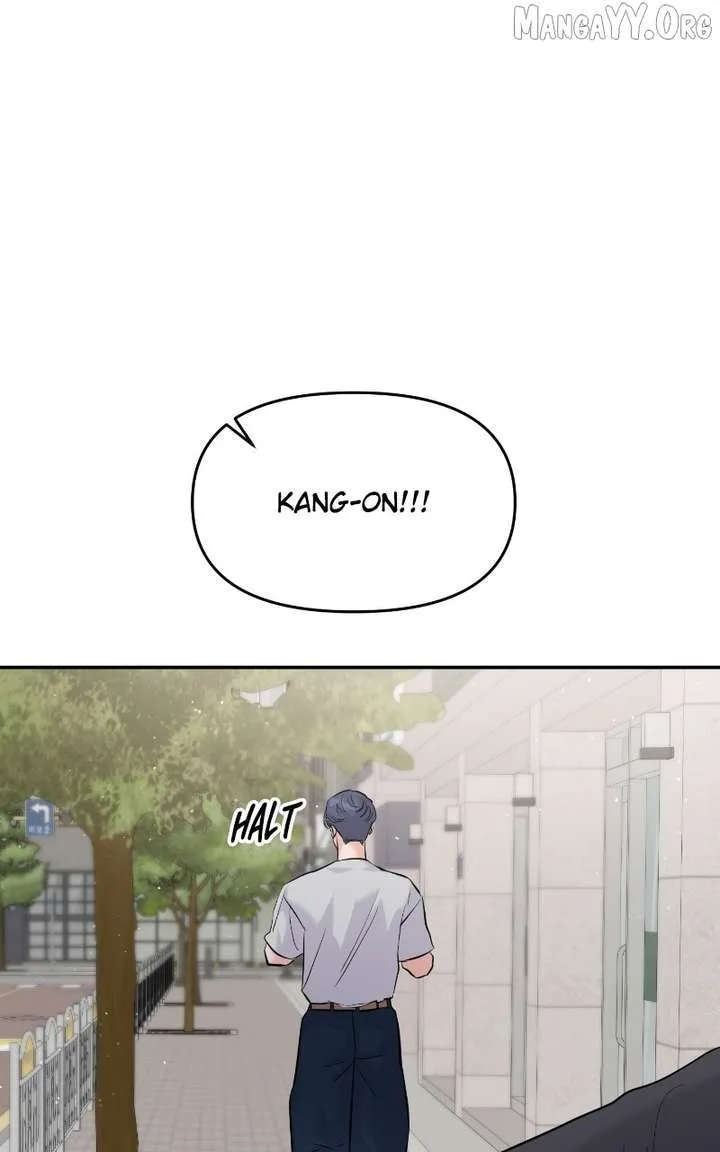 A Campus Romance, I Guess Chapter 107 page 4
