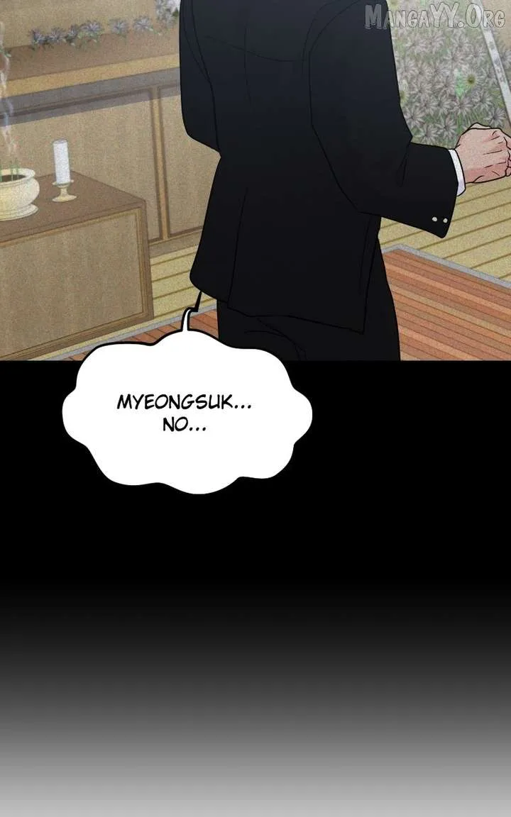 A Campus Romance, I Guess Chapter 104 page 58