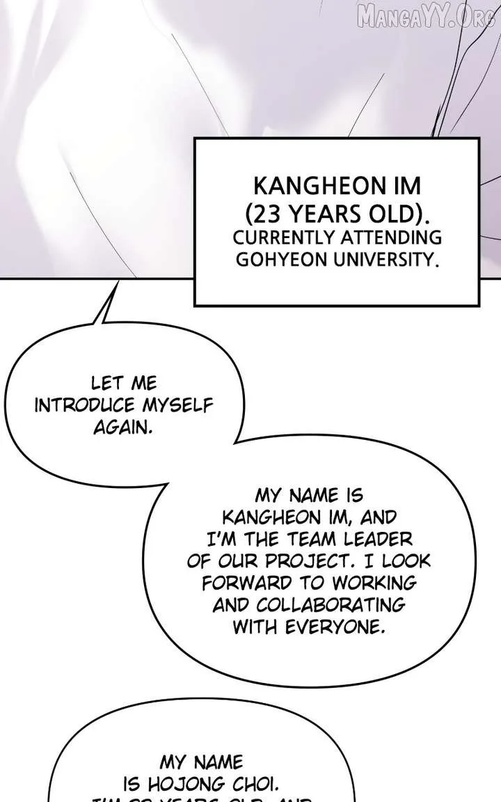 A Campus Romance, I Guess Chapter 108 page 25