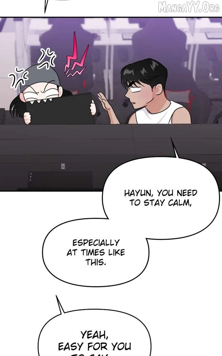 A Campus Romance, I Guess Chapter 106 page 50