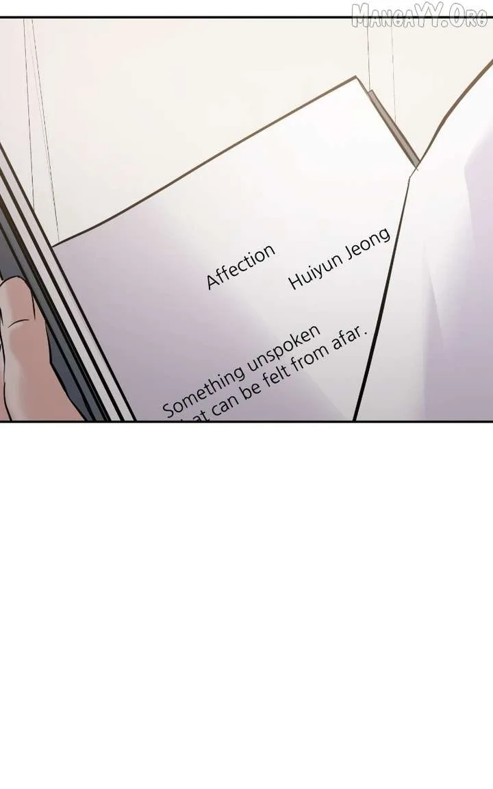 A Campus Romance, I Guess Chapter 106 page 96