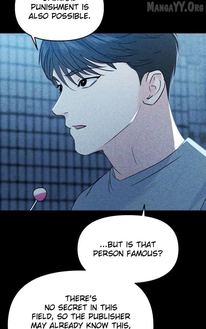 A Campus Romance, I Guess Chapter 111 page 9