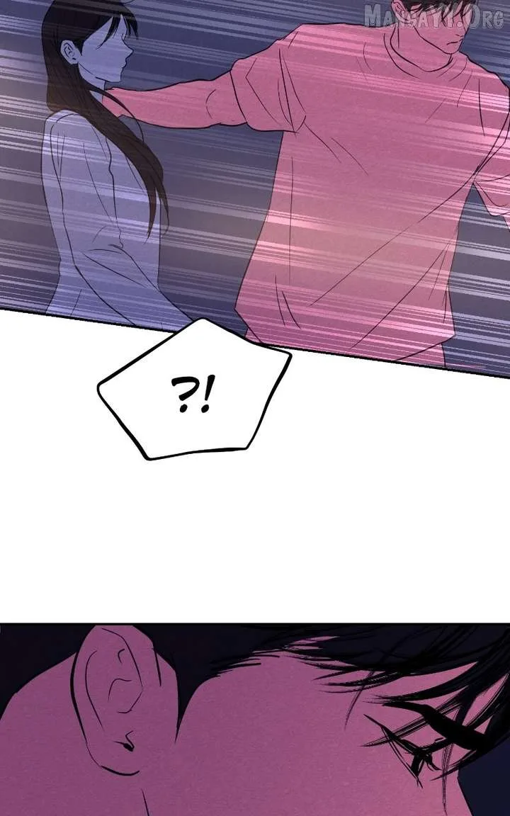 A Campus Romance, I Guess Chapter 110 page 5