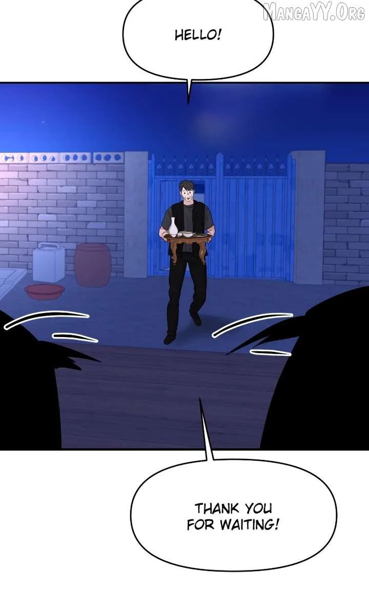 A Campus Romance, I Guess Chapter 104 page 97