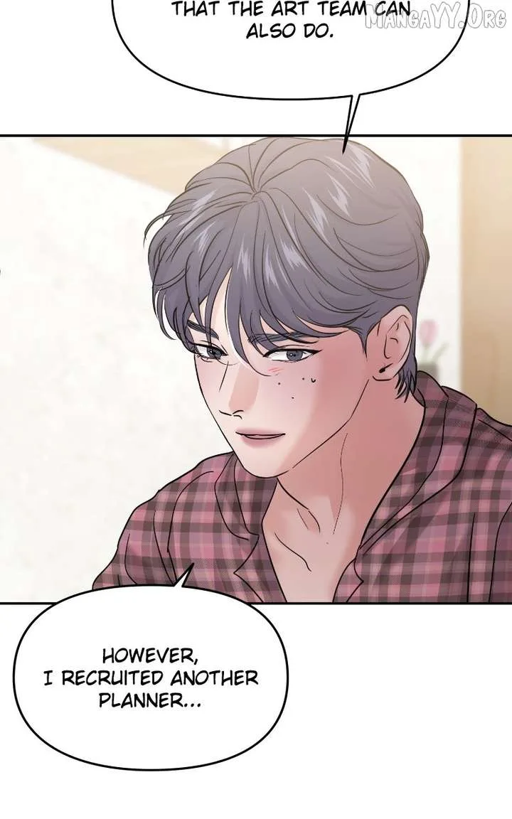 A Campus Romance, I Guess Chapter 112 page 15