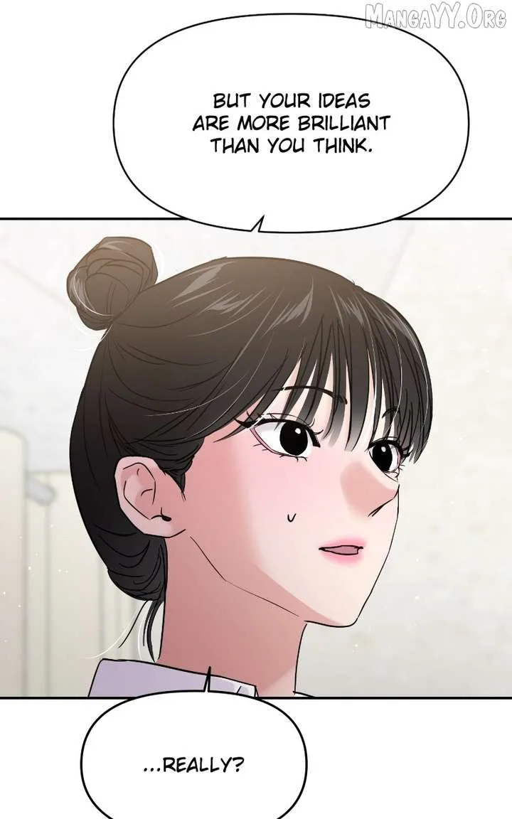 A Campus Romance, I Guess Chapter 112 page 19