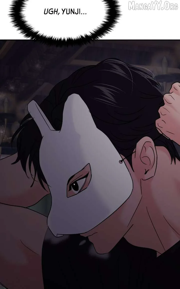 A Campus Romance, I Guess Chapter 113 page 120