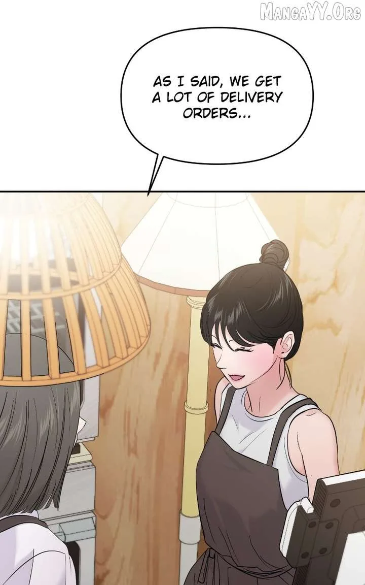A Campus Romance, I Guess Chapter 107 page 95