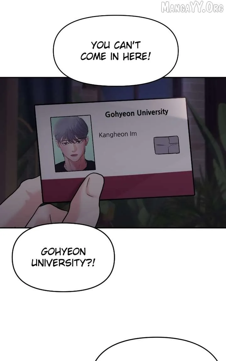 A Campus Romance, I Guess Chapter 113 page 124