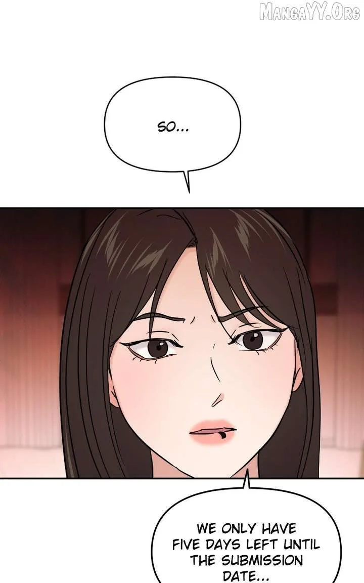 A Campus Romance, I Guess Chapter 112 page 110