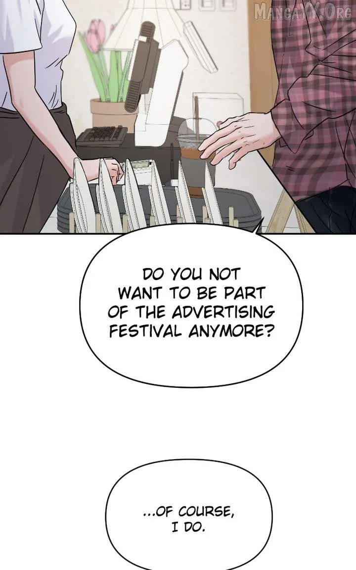 A Campus Romance, I Guess Chapter 110 page 112