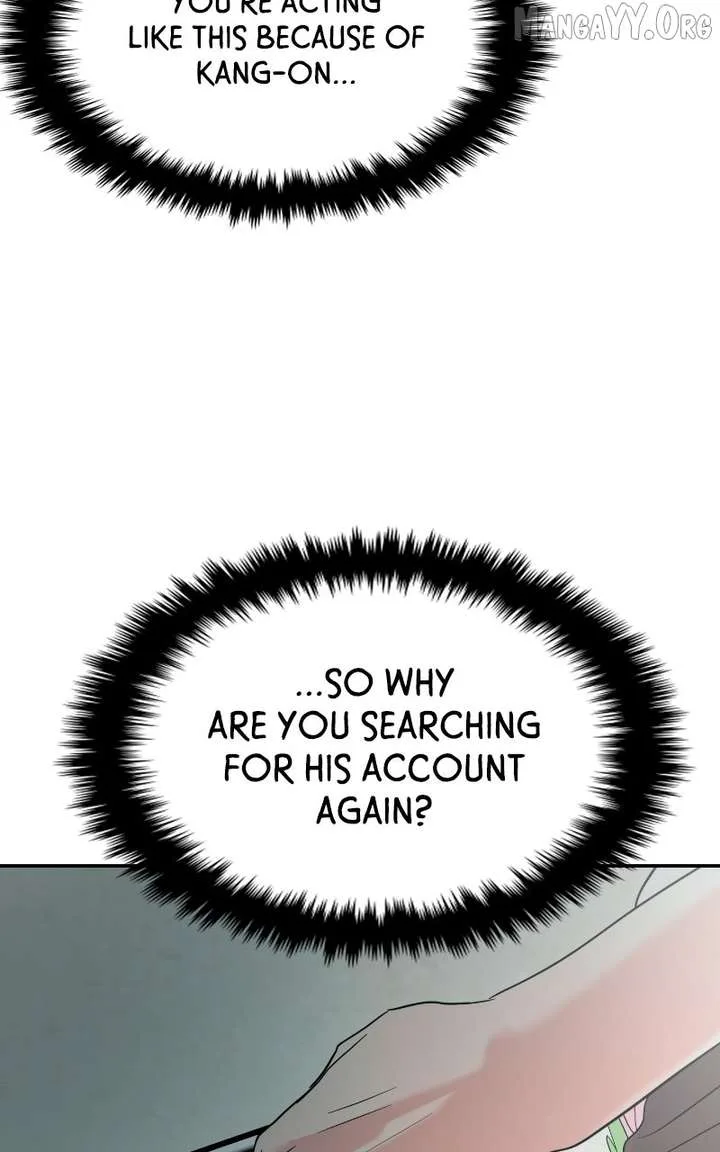 A Campus Romance, I Guess Chapter 110 page 122