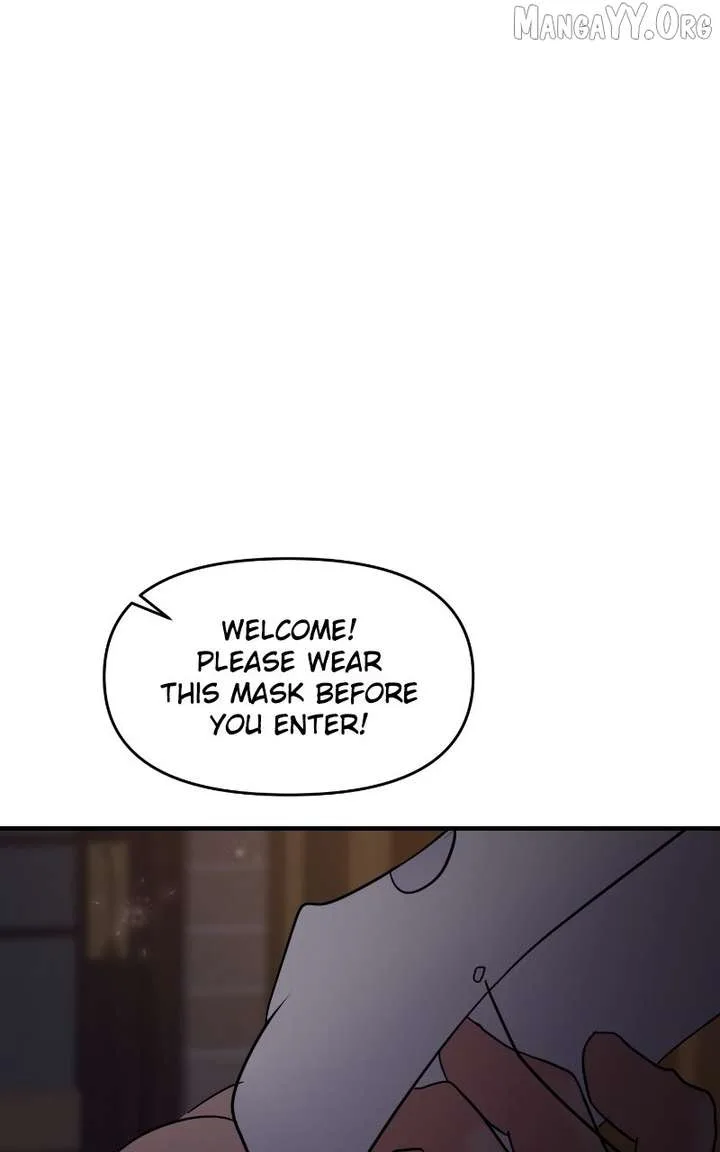A Campus Romance, I Guess Chapter 114 page 1
