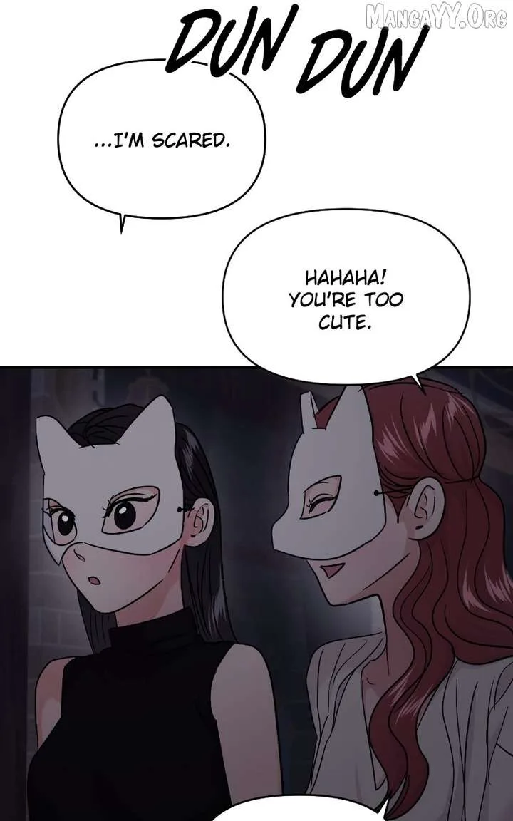 A Campus Romance, I Guess Chapter 114 page 17