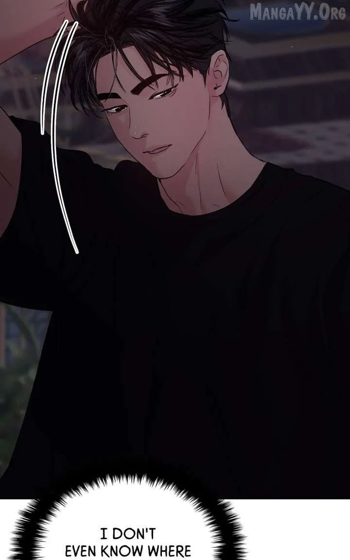 A Campus Romance, I Guess Chapter 116 page 17