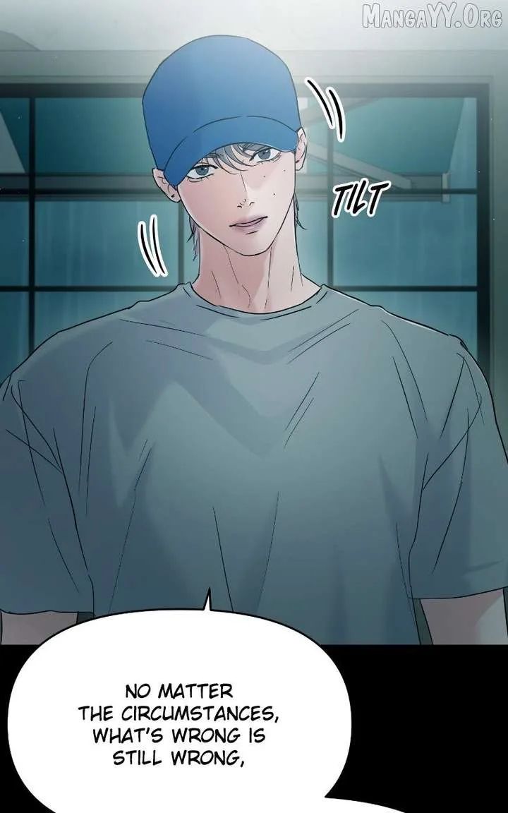 A Campus Romance, I Guess Chapter 117 page 28