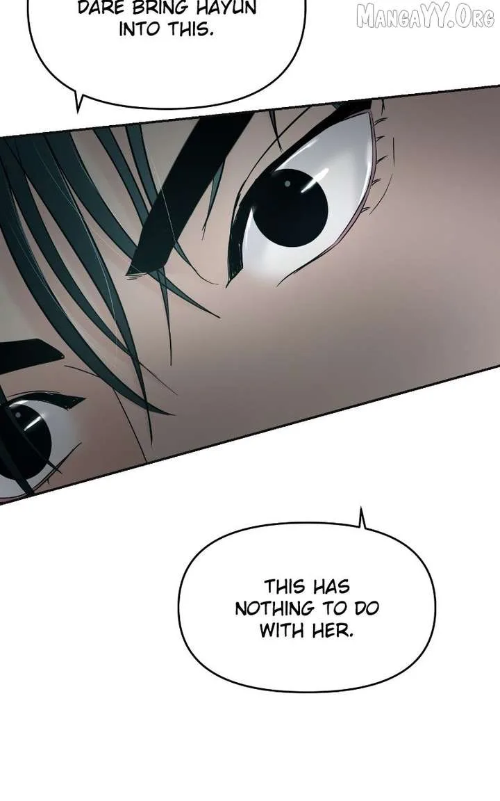 A Campus Romance, I Guess Chapter 117 page 37