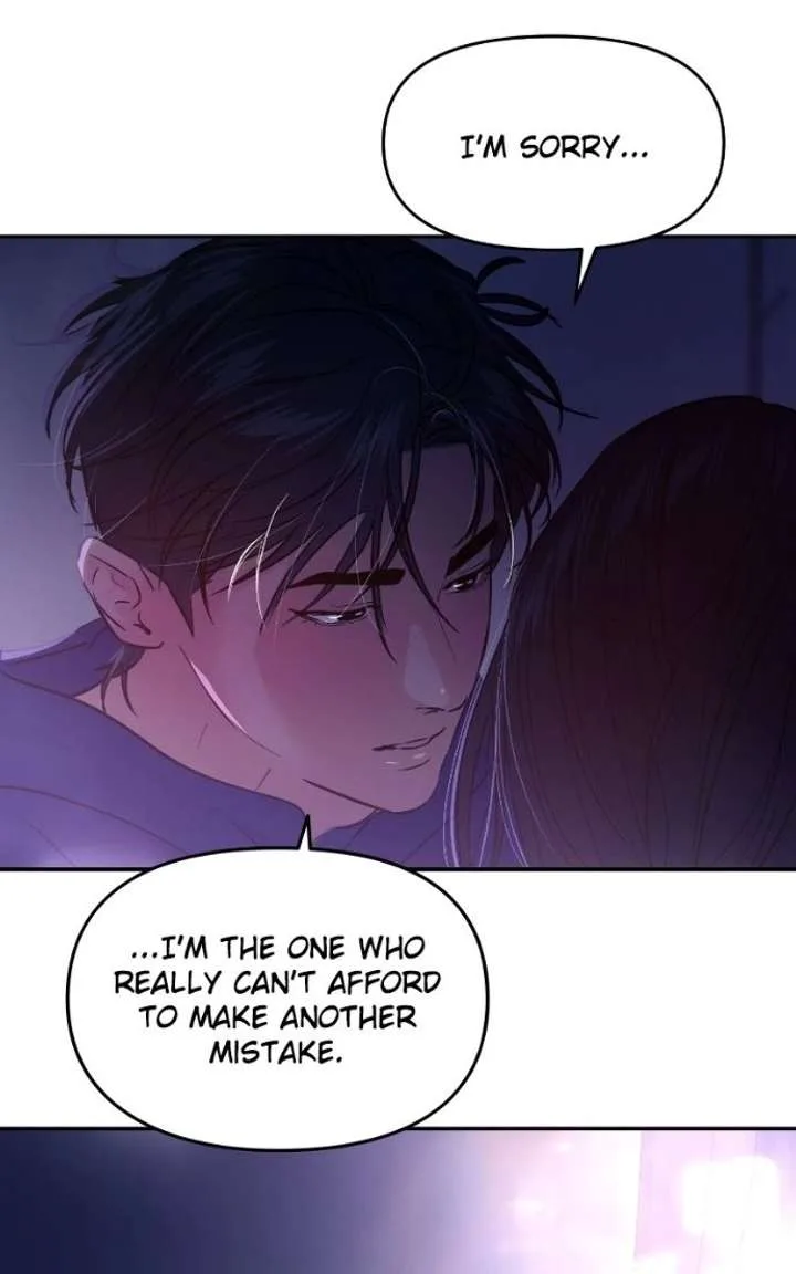 A Campus Romance, I Guess Chapter 124 page 14