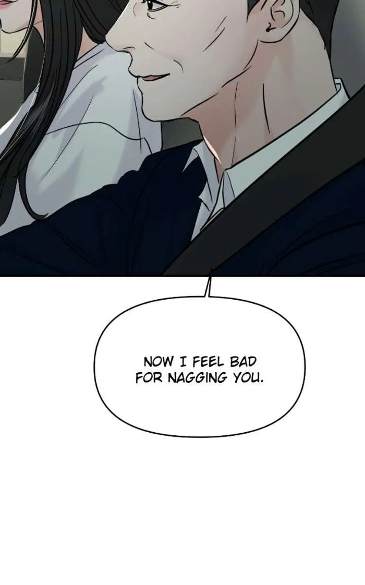 A Campus Romance, I Guess Chapter 122 page 4