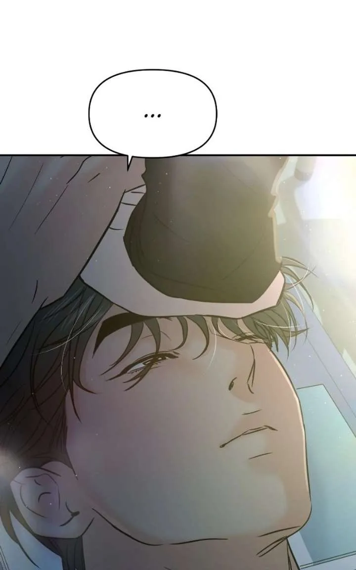 A Campus Romance, I Guess Chapter 121 page 5