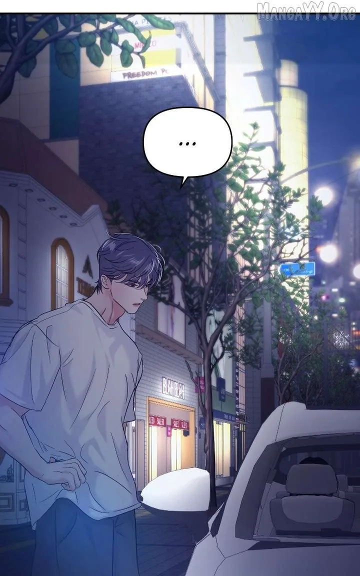 A Campus Romance, I Guess Chapter 116 page 91