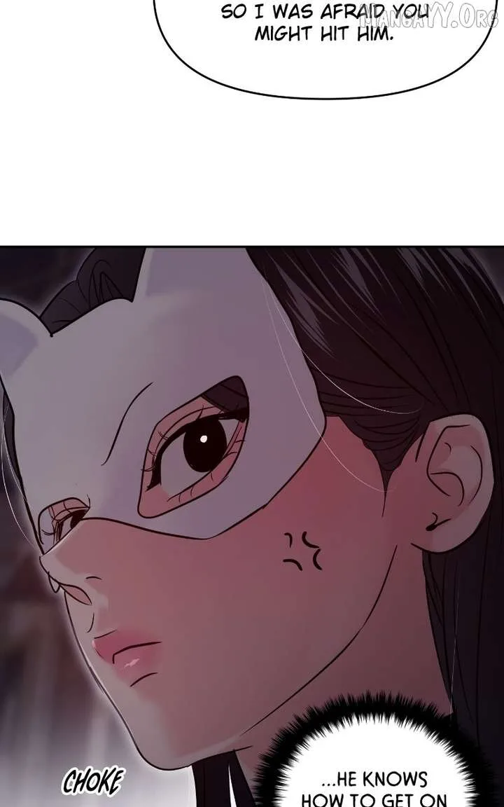 A Campus Romance, I Guess Chapter 114 page 74
