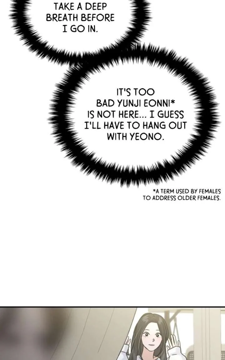 A Campus Romance, I Guess Chapter 122 page 34