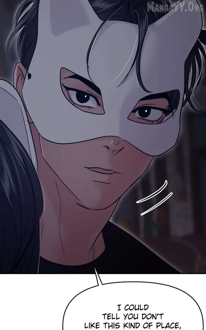 A Campus Romance, I Guess Chapter 114 page 73