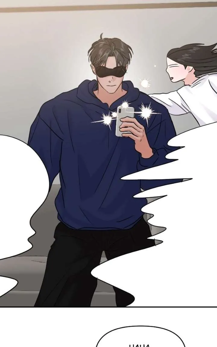 A Campus Romance, I Guess Chapter 122 page 69
