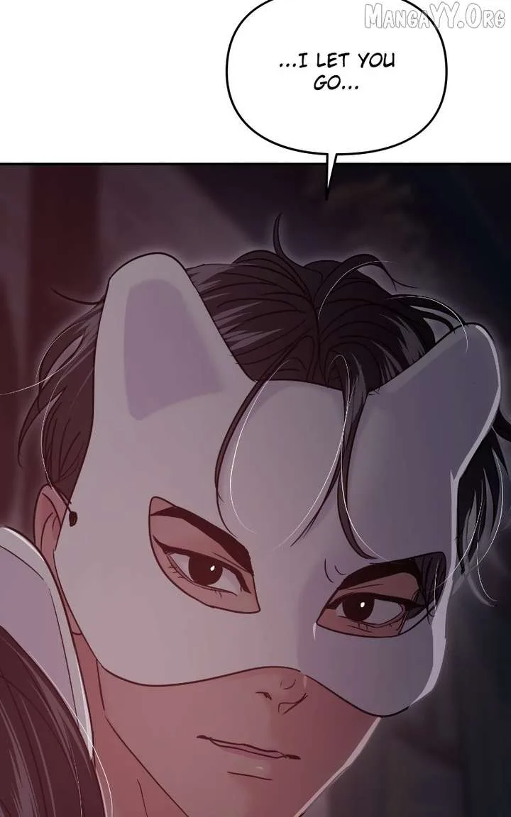 A Campus Romance, I Guess Chapter 114 page 80