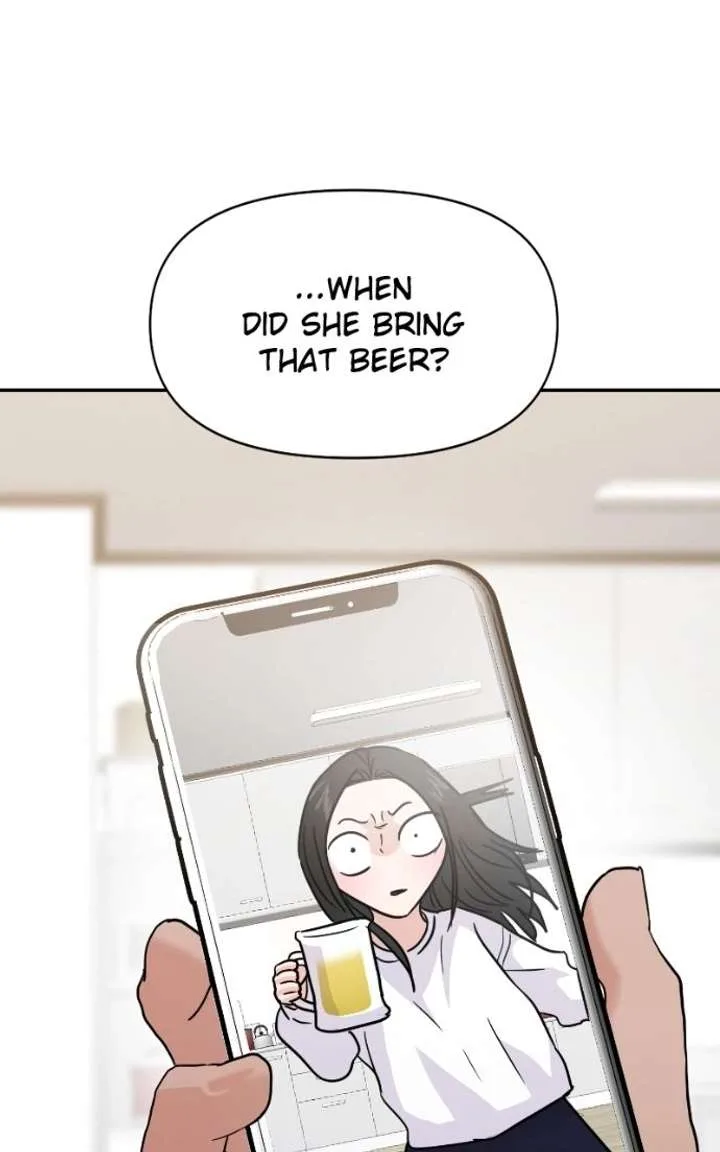 A Campus Romance, I Guess Chapter 122 page 71