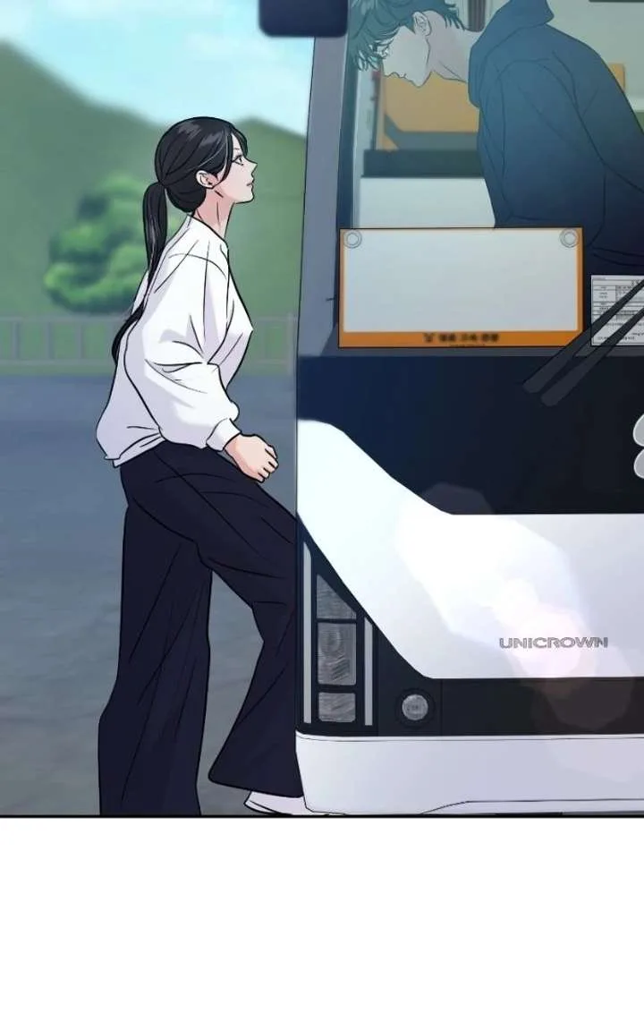 A Campus Romance, I Guess Chapter 124 page 72