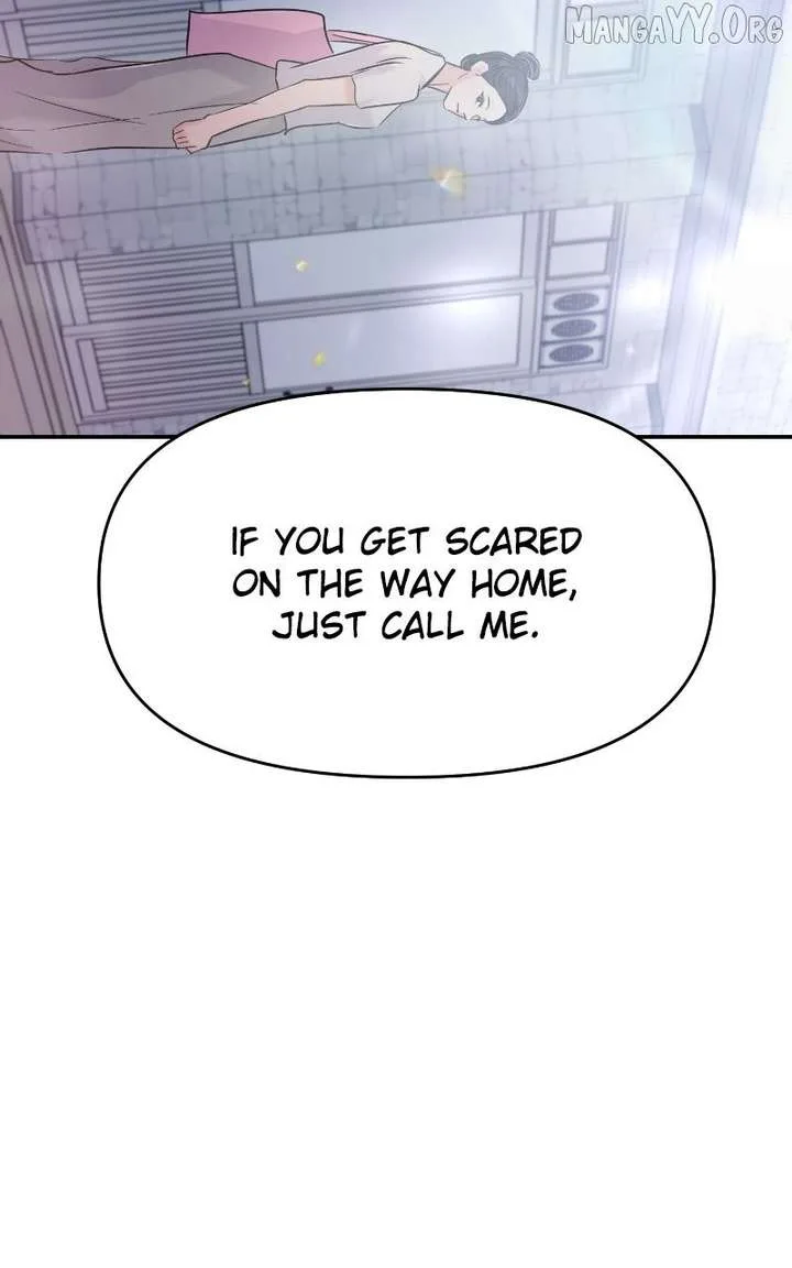 A Campus Romance, I Guess Chapter 117 page 107