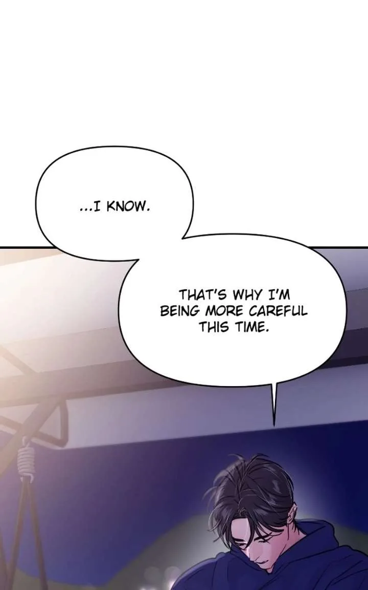 A Campus Romance, I Guess Chapter 123 page 21